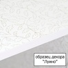 Зеркало-шкаф Style Line Эко Фьюжн Панда 550/С